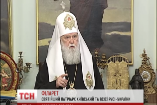 Філарет відправив силам АТО тонну консервів та закликав українців не ховатися від мобілізації
