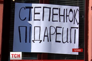 Активисты в Черновцах обвинили руководителя милиции во взяточничестве и перекрыли дорогу