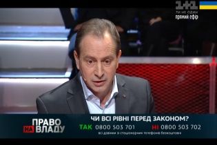 Томенко сказал, кто должен представлять Украину на переговорах в Минске вместо Кучмы и Медведчука