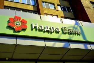 Суд зобов'язав банк "Надра" повернути Державній іпотечній установі 228 мільйонів гривень