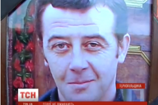 На Тернопольщине погибшего водителя фронтовой "скорой" отпевали 24 священника
