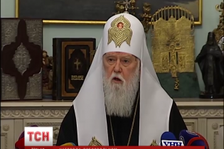 Патриарх Филарет освятил знамя "Грузинского легиона", который воюет на Донбассе