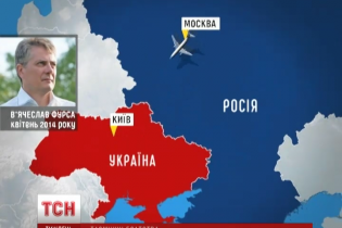 Чому ФСБ не помічала візити в Росію лідера "батальйонного братства" і "Правого сектору" Київщини