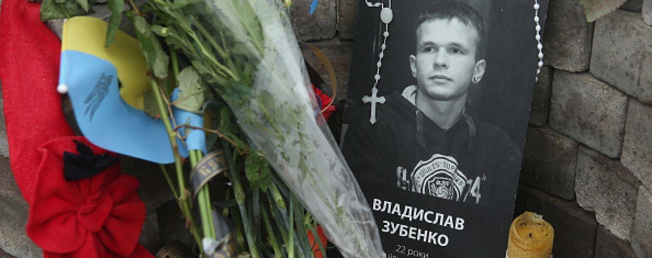 Музей "Небесної Сотні" відкрився в Івано-Франківську