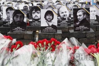 Дивіться ТСН Марафон, присвячений річниці трагічних подій на Майдані