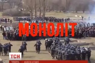 Таємна спецоперація Росії щодо захоплення України: знищення держави і концтабір для невдоволених