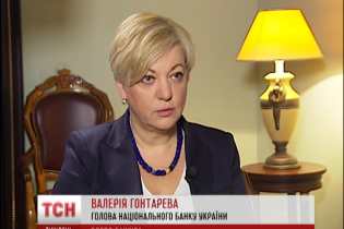 Ответы от Гонтаревой, на которые ждет вся страна - о курсе гривны, валютные кредиты и помощь от МВФ