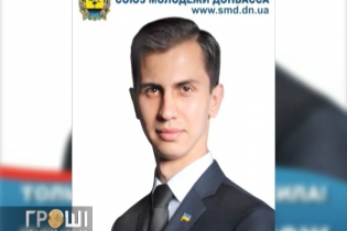 Радник донецького губернатора рік тому катався на "Крайслері" та фотографувався в захопленій бойовиками ОДА