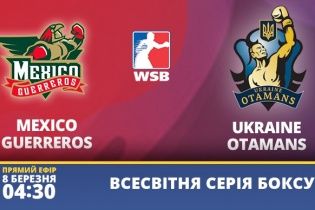 WSB. Відео бою Мексиканські воїни - Українські отамани