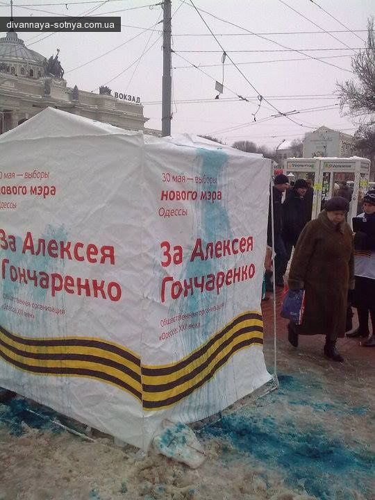 Гончаренко_2