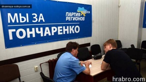 Гончаренко_4
