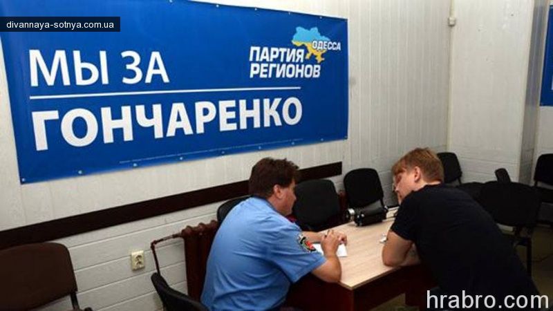 Гончаренко_4
