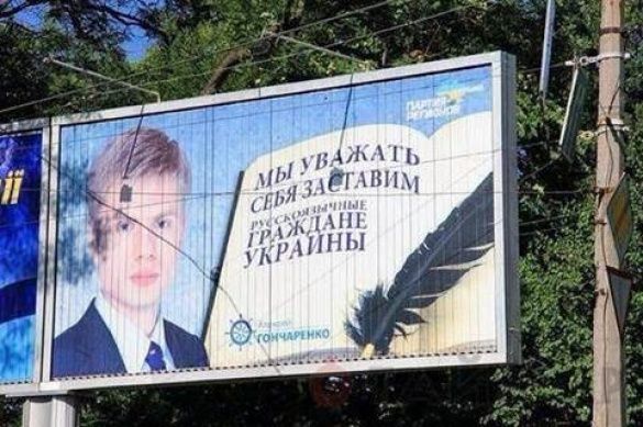 Гончаренко_6