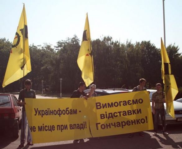 Гончаренко_9