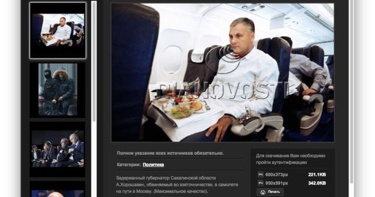 Новости пенсионеров мвд россии