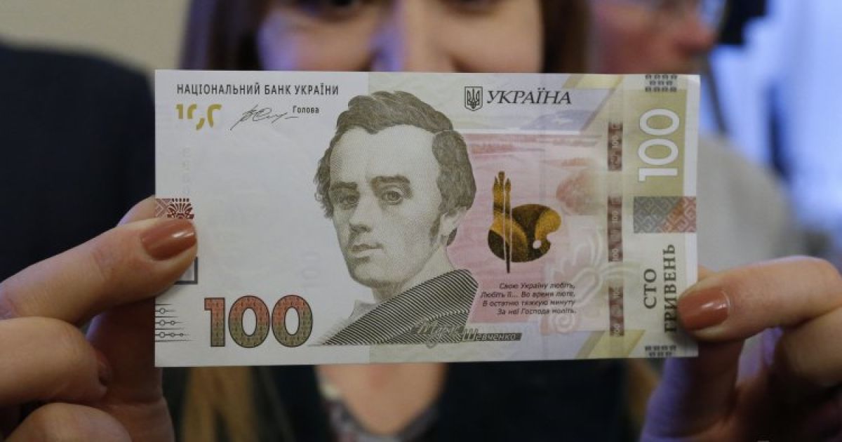 Гривна празднует 19-й день рождения. Как изменялась национальная валюта