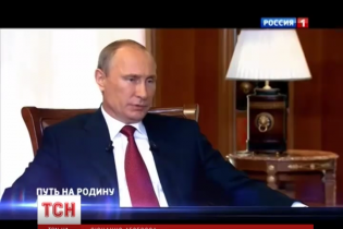 Путин решил вернуть Крым, чтобы "не бросать людей под каток националистов" и сознался об спецоперации РФ