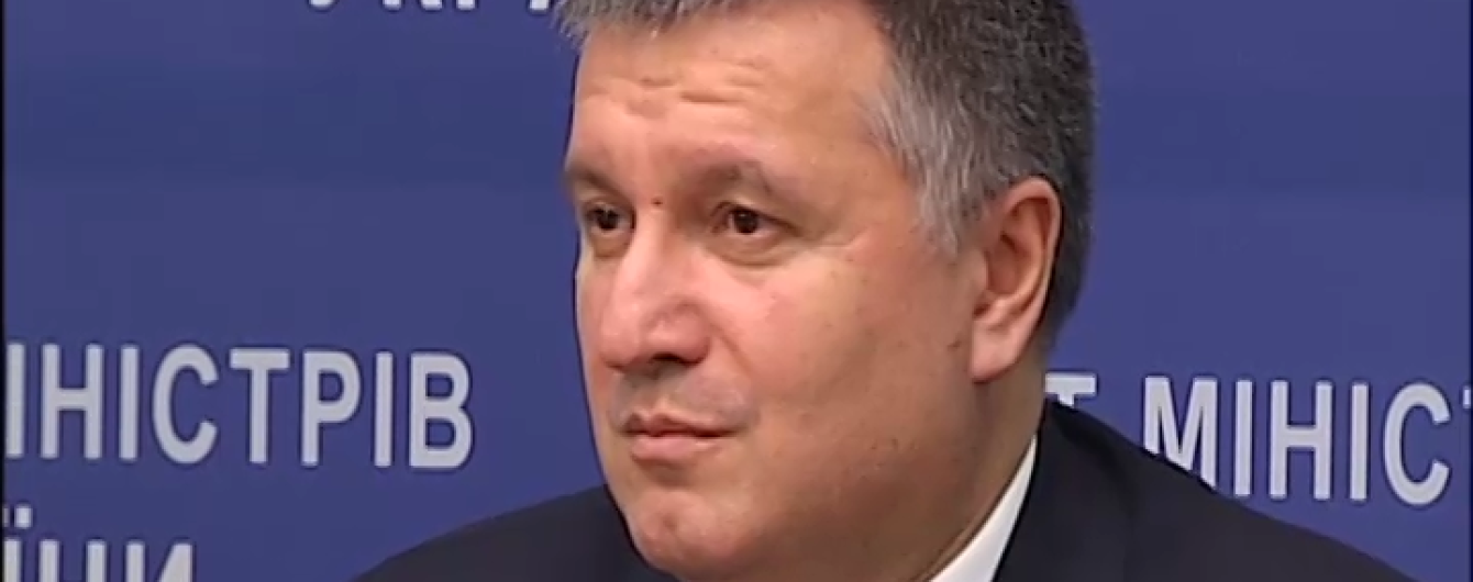Бійка політиків у Полтаві, наче "конфлікт голубих із повіями за право стояти на окружній" - Аваков