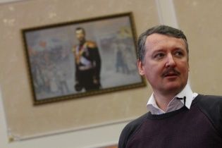 Отставной террорист Гиркин назвал два варианта, как сложится судьба Путина