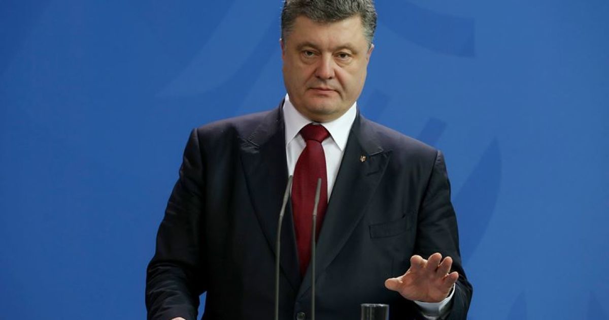 Порошенко улетел в США для участия в Генассамблее ООН