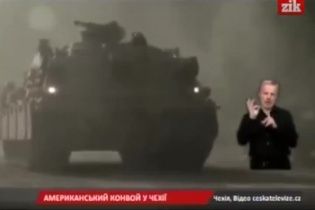 Американські військові вирушать у похід через Європу