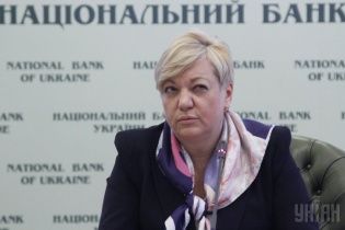 Гонтарева розповіла, коли скасують обмеження на дострокове зняття депозитів
