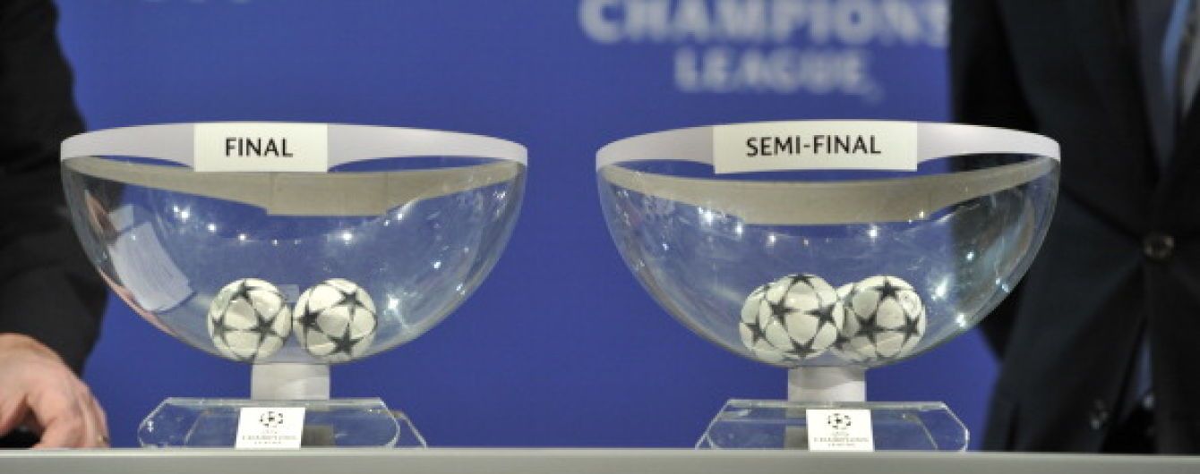 Київ став кандидатом на проведення фіналу Ліги чемпіонів