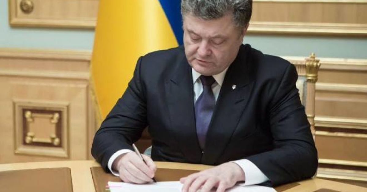 Порошенко утвердил новую Военную доктрину Украины