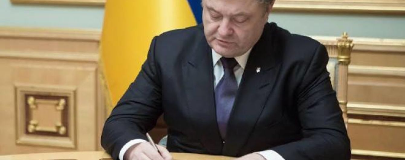 Порошенко дав старт приватизації в Україні