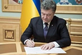 Порошенко своей подписью существенно улучшил привлекательность Украины для инвестиций