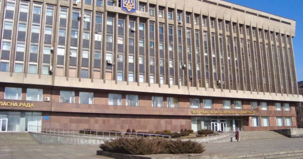 Зеленский заменил главу Запорожской ОГА