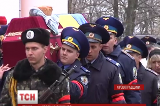 Погибшего в январе защитника Донецкого аэропорта похоронили на Кировоградщине