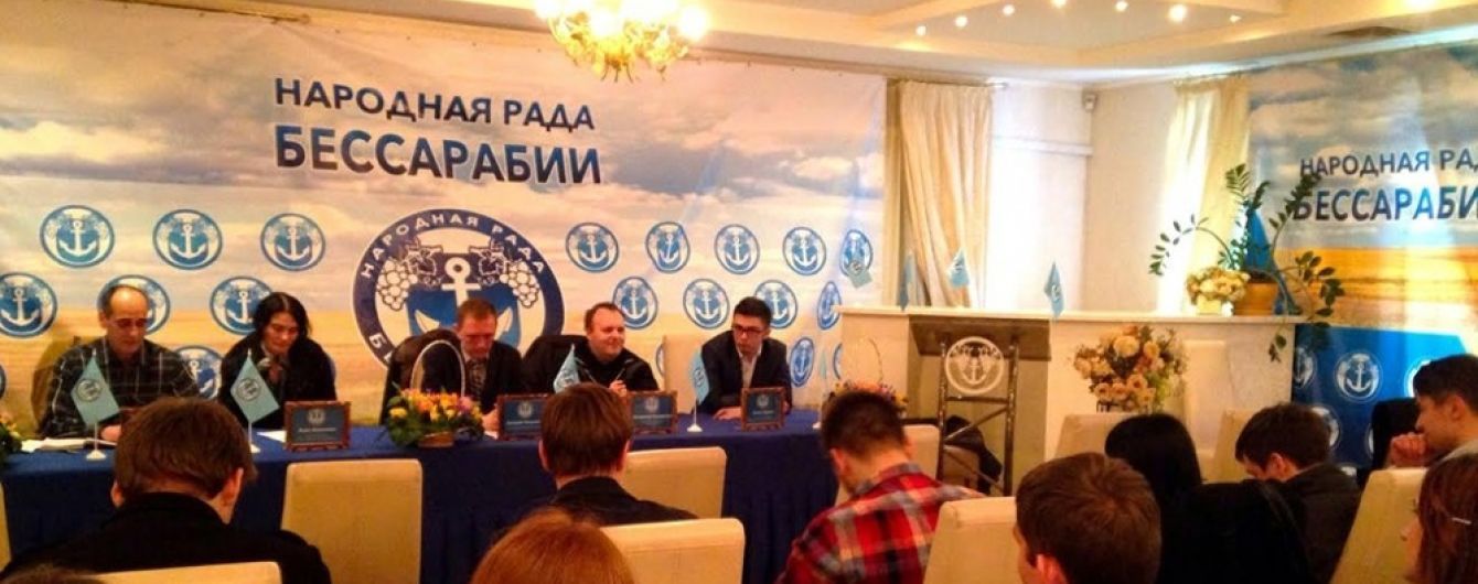 СБУ запобігла створення "Бессарабії" під керівництвом чинного народного депутата України - Грицак