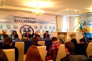 В Одессе любители России создали "Народную раду Бессарабии"