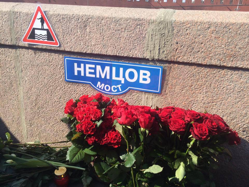 Нємцов, міст, 40 днів