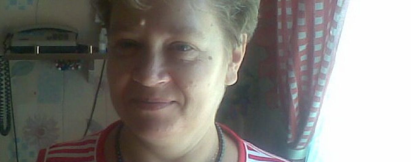 Парій Людмила потребує допомоги
