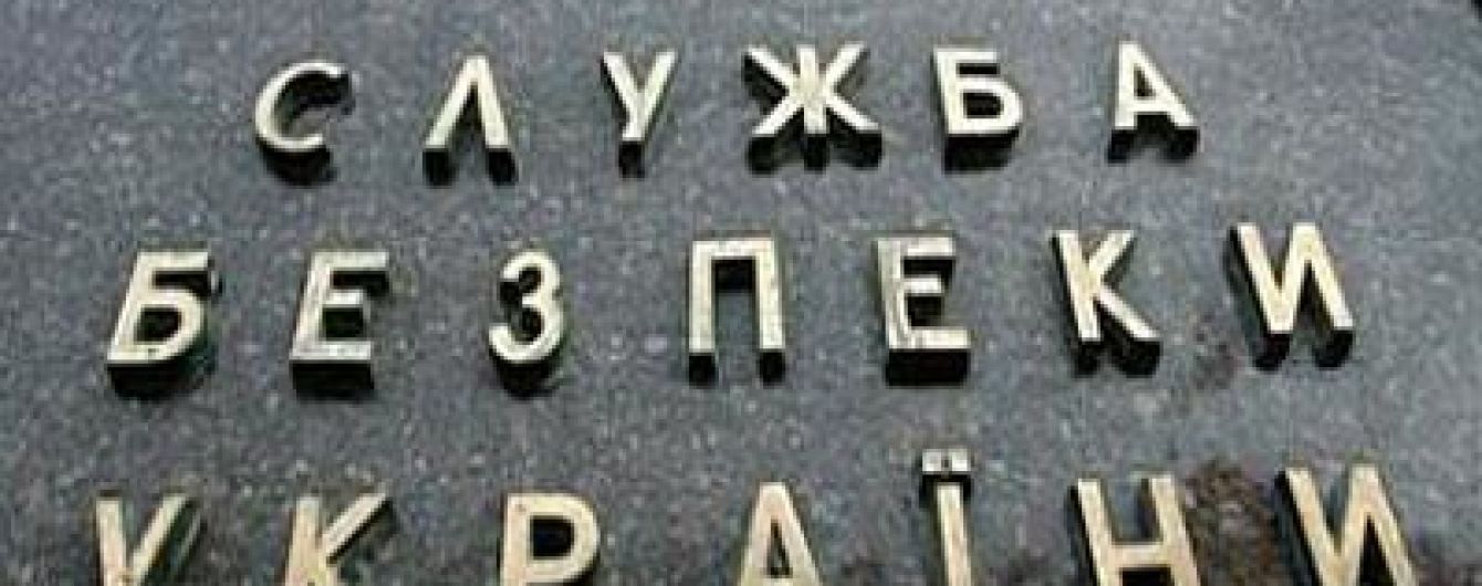У Києві двох СБУшників-хабарників схопили "на гарячому"