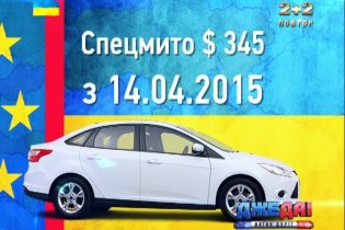 Новые иномарки немного подешевеют