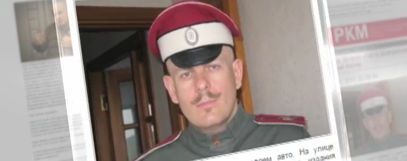 Одним из доказательств в деле убийства Бузины служит жвачка, которую выплюнула мать подозреваемого