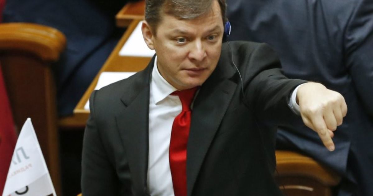 Партия Ляшко выходит из парламентской коалиции