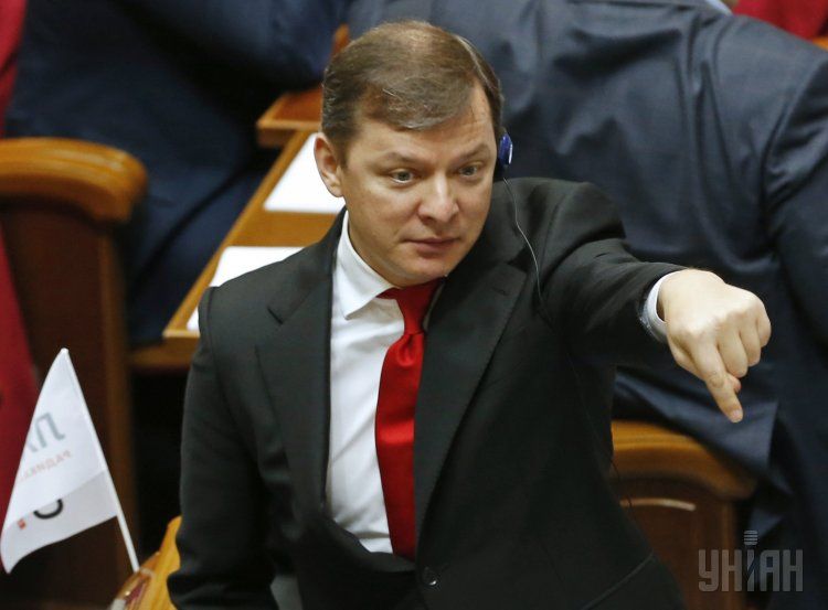 Олег Ляшко