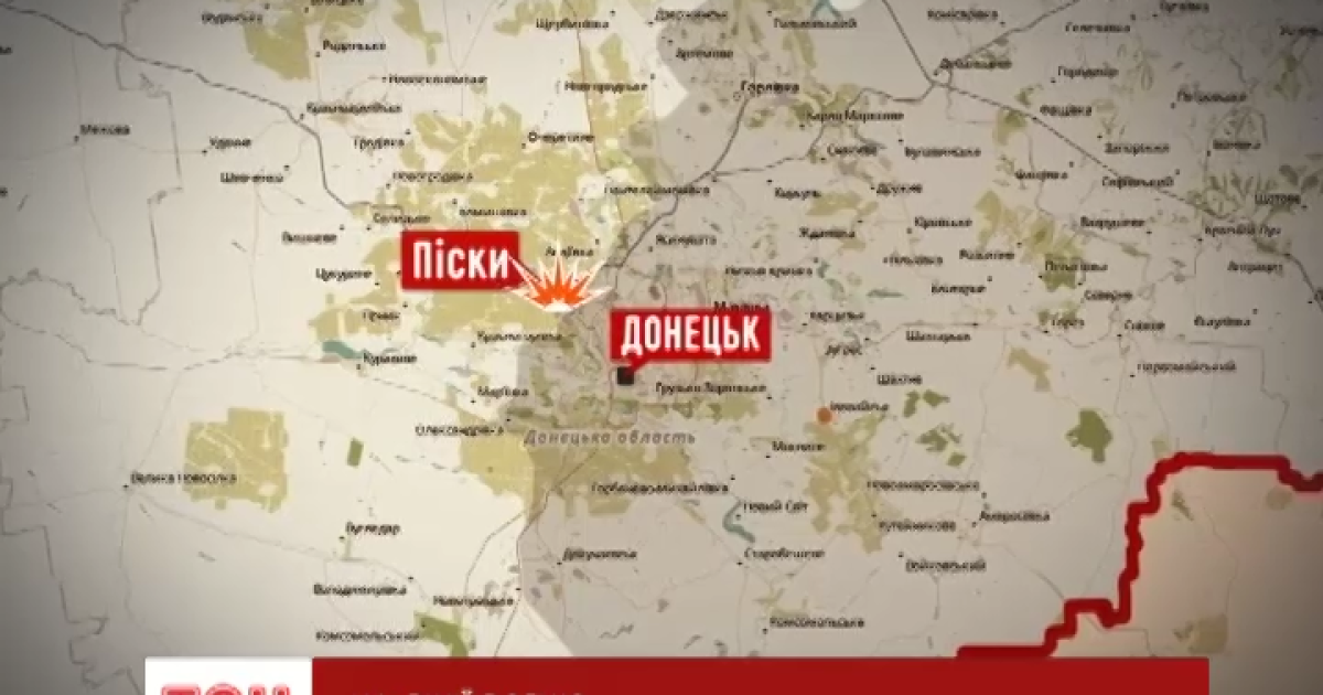 Военные 93-й бригады в Песках спровоцировали панику в рядах боевиков