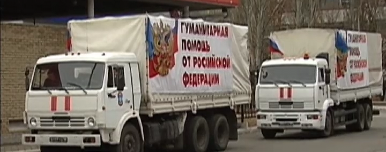 Новорічний путінський "гумконвой" прибув на окупований Донбас