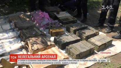 На подвір'ї у селянина знайшли сотні гранат, десятки гранатометів та ящики патронів
