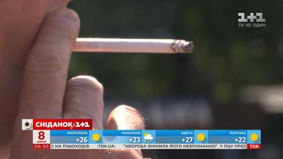 У МОЗ хочуть заборонити ароматизовані сигарети