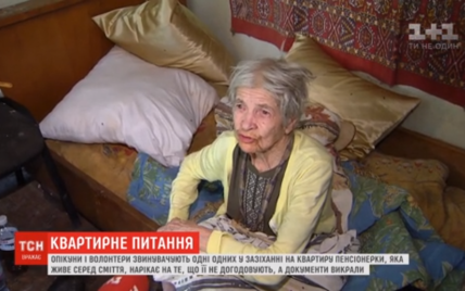 Квартира раздора. В Киеве пенсионерка, которая живет в ужасных условиях, обвиняет опекунов в посягательстве на жилье