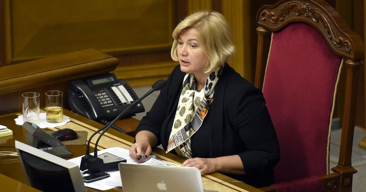 Геращенко заявила про півтисячі зниклих на Донбасі