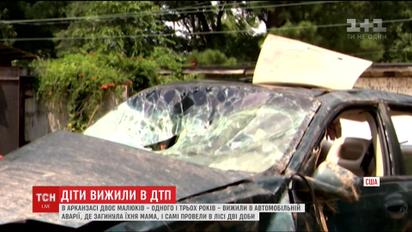 У США двоє малюків вижили в ДТП, де загинула їхня мама