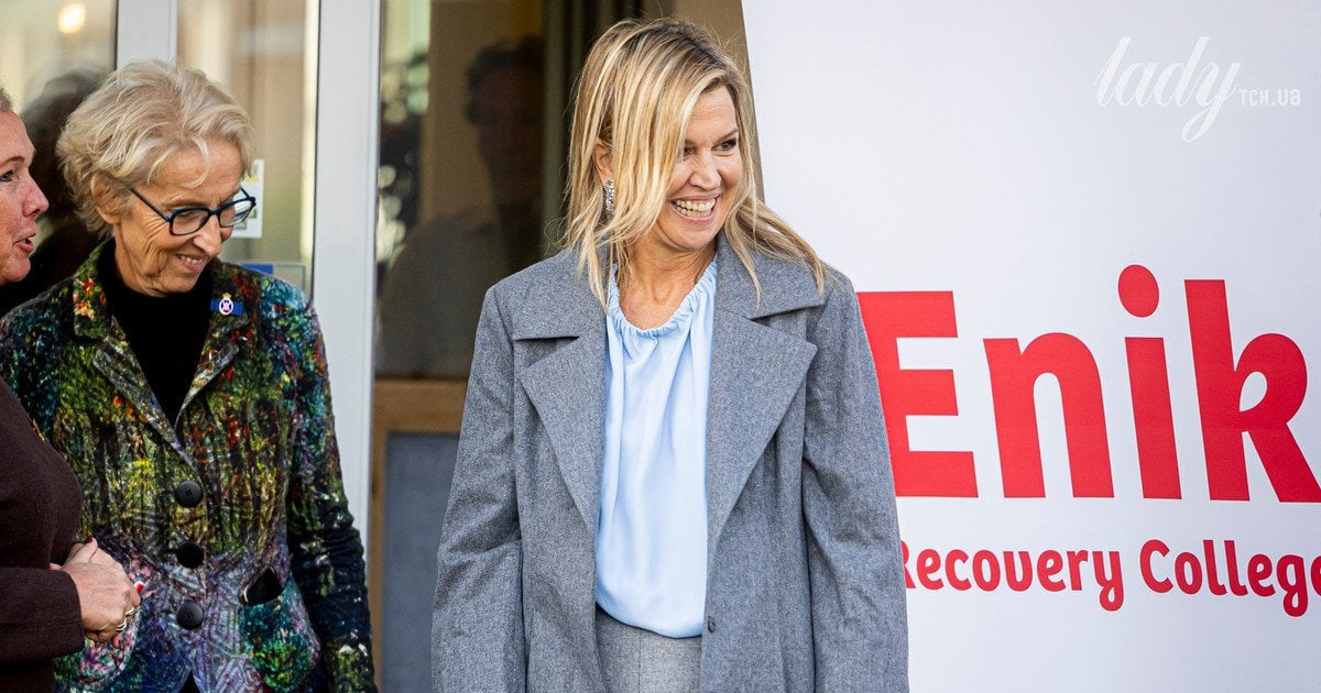 Королева Максима