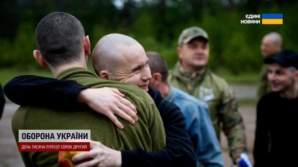 Обмін полоненими 15 травня / © ТСН